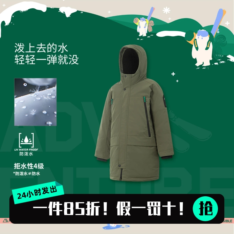 李宁冬季男女儿童中长款羽绒服鸭绒防泼水加厚连帽羽绒服YYMV011