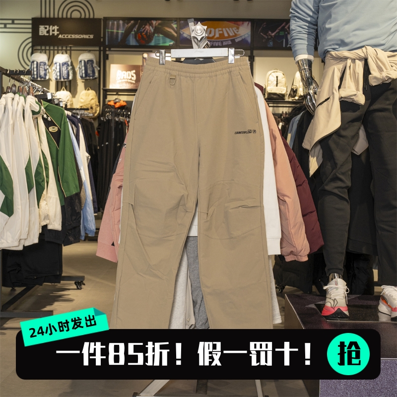 李宁冬季户外阔腿软壳工装运动裤
