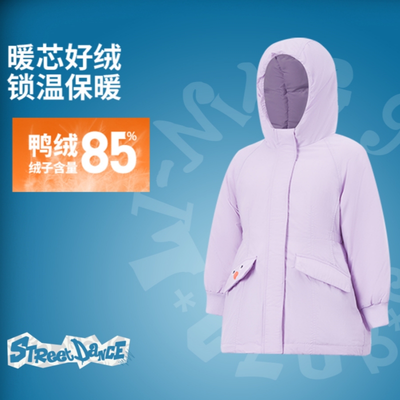 李宁冬季儿童加厚保暖羽绒服85%鸭绒中长款连帽防风羽绒服YYMV174