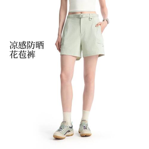 正品李宁夏季户外CF溯女子冰感舒适透气速干凉爽运动短裤AKSW020