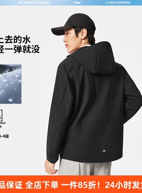 李宁春季男子户外加绒防泼水运动风衣外套连帽宽松夹克男AFDVB55