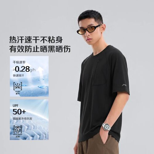 李宁短袖户外CF溯男子速干冰感舒适吸湿排汗凉爽防晒宽松登山T恤