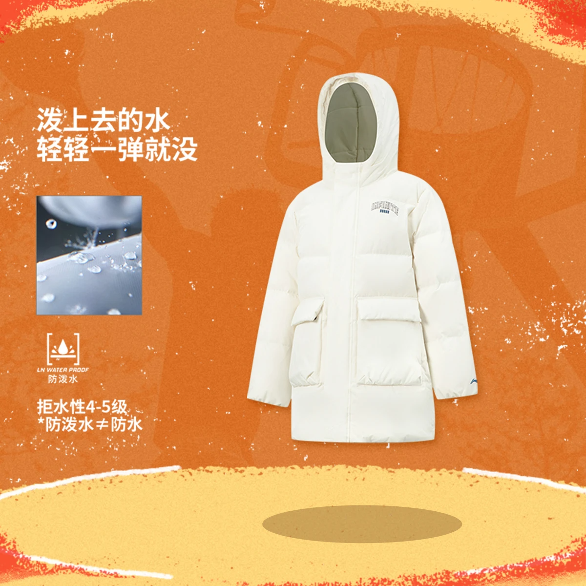 李宁冬季男女儿童中长款羽绒服鸭绒抗静电防泼水童羽绒服YYMV027