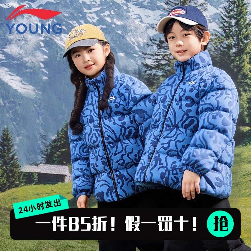 李宁男女大童冬季加厚连帽羽绒服