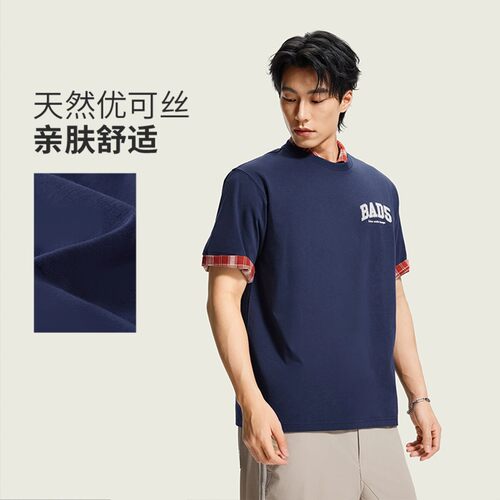李宁反伍BADFIVE系列男子T恤冰感舒适宽松圆领短袖文化衫AHSW367