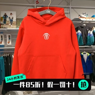 正品 李宁2025秋冬男女大童篮球户外休闲运动卫衣套头连帽宽松童装