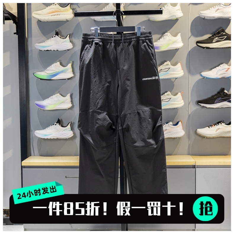 李宁运动裤男2025冬季新款户外CF溯阔腿舒适软壳工装裤AYKV587