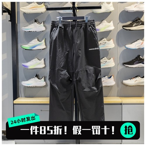 李宁运动裤男2025冬季新款户外CF溯阔腿舒适软壳工装裤AYKV587