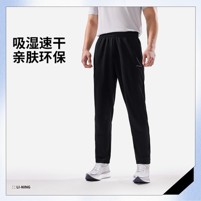 李宁春季男子加厚保暖运动卫裤直筒宽松速干长裤运动裤男AKLV813