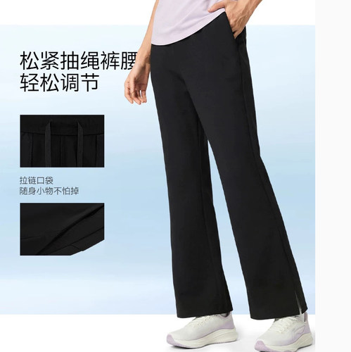 李宁女子冰感微喇运动长裤