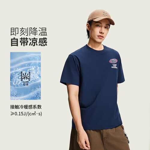 李宁新品反伍BADFIVE男子冰感舒适吸湿排汗宽松短袖文化衫AHSW363