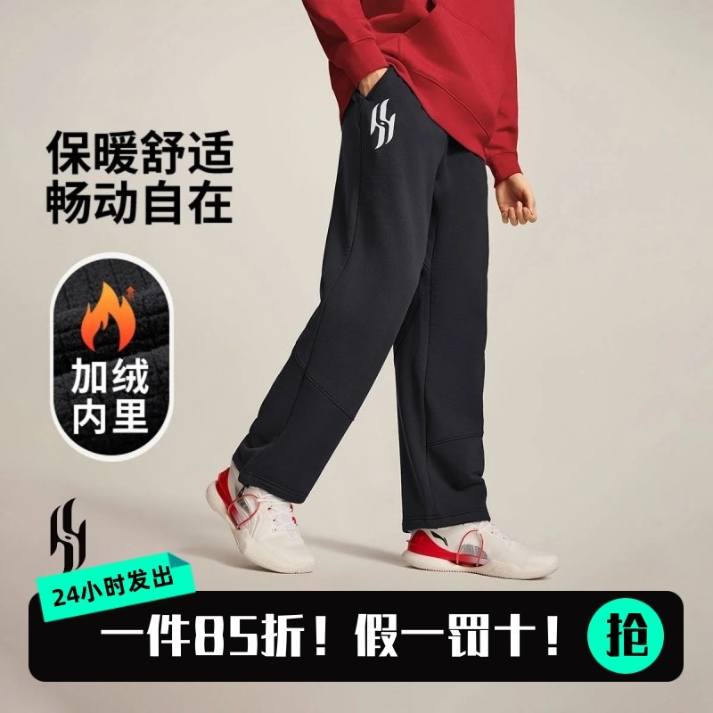 李宁男加绒篮球系列2025杨瀚森同款运动保暖风衣长裤AYKVC33,运动服/休闲服装,运动长裤,淘宝优惠券,粉丝福利购,淘宝优惠卷