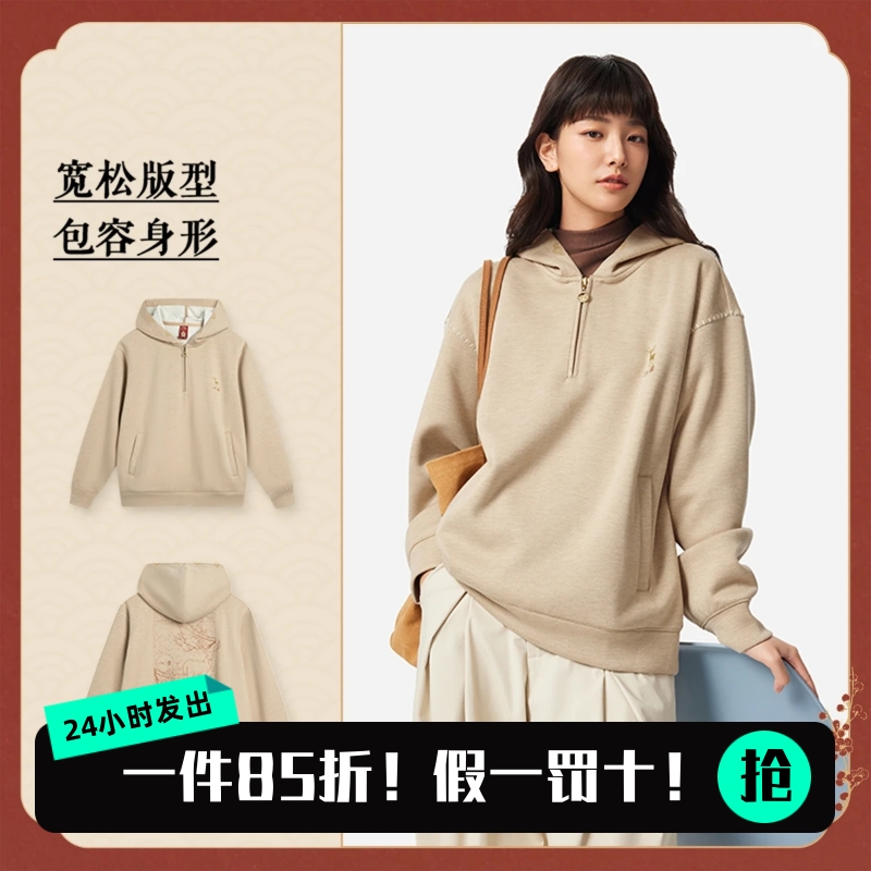 孙颖莎同款李宁中国文化故宫联名女上衣宽松套头连帽卫衣AWDVB40