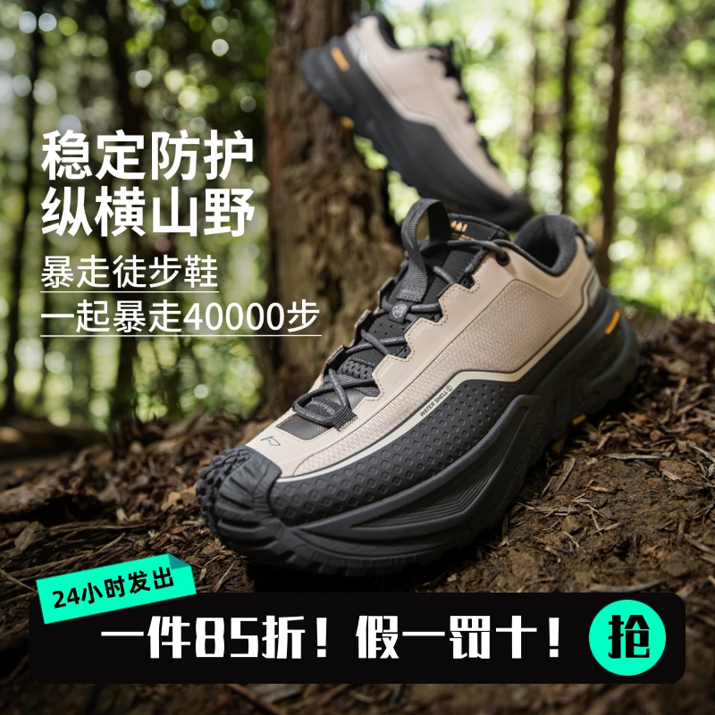 李宁冬季男肖战同款户外徒步鞋CF溯行川防泼水户外跑步鞋AHTV047