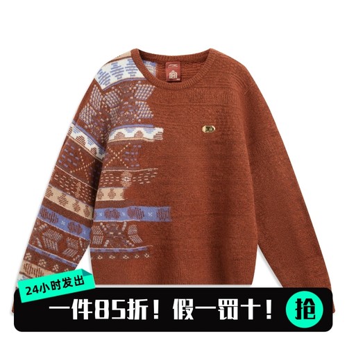 正品李宁2025冬季新品中国文化系列女保暖上衣套头编织衫AMBV390