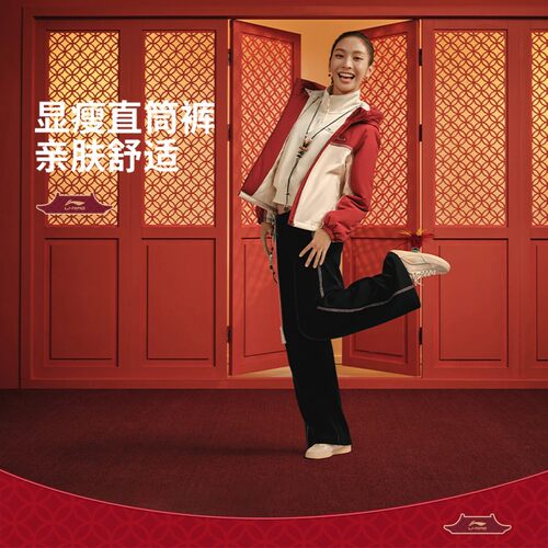 李宁中国文化故宫联名女卫裤