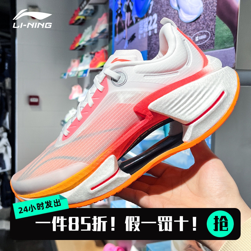 李宁正品绝影3弹速跑步鞋时尚潮
