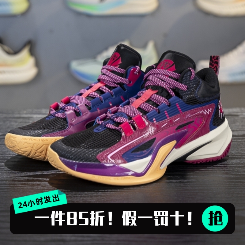 李宁秋季男大童训练实战篮球鞋