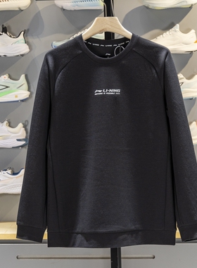 李宁春季男子健身训练运动卫衣高弹抑菌加厚保暖长袖上衣AWDV615