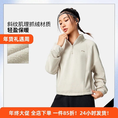 李宁女冬季训练加绒保暖套头卫衣