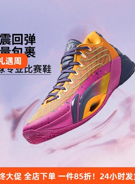 李宁春季男子实战训练篮球鞋空袭12捣蛋鬼轻量专业比赛鞋ABAV067