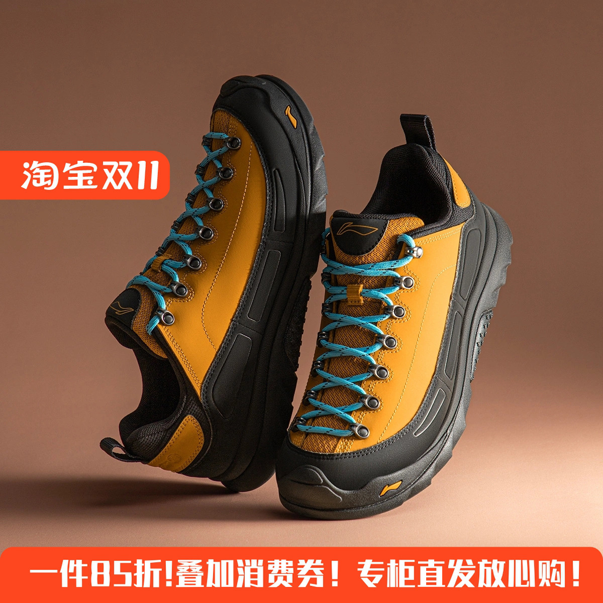 李宁2025新款男女同款登山鞋
