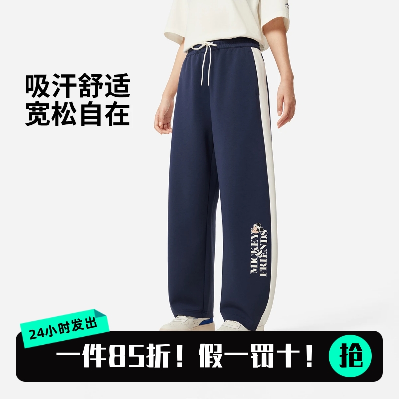 李宁冬季女子迪士尼米妮联名卫裤