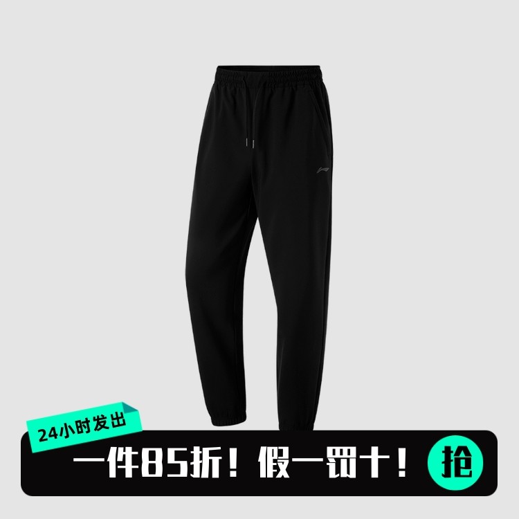 李宁男子束脚长卫裤保暖运动休闲