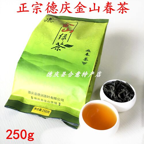 新茶金山春茶250g/125g特级袋装