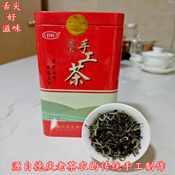 金山精制手工茶 德庆金山绿茶100g/200g特级罐装老茶农手作绿茶