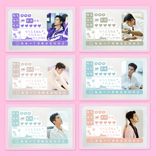 姜潮小卡身份证遮挡信息卡套保护套保护软卡套证件学生透明覆盖