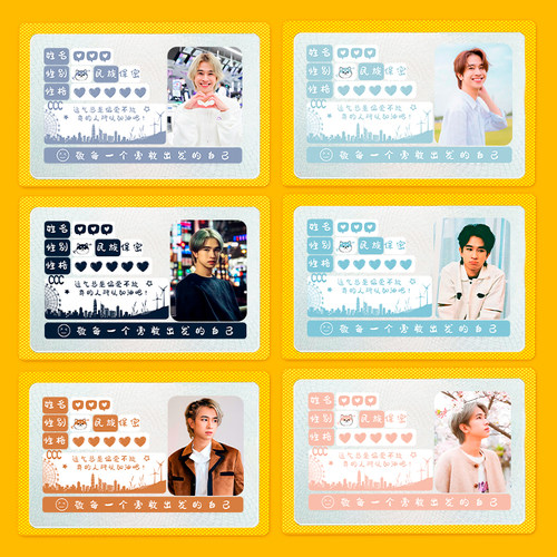 福多多Fluke身份证保护套挡脸软卡套情侣可爱创意身风证件套遮挡