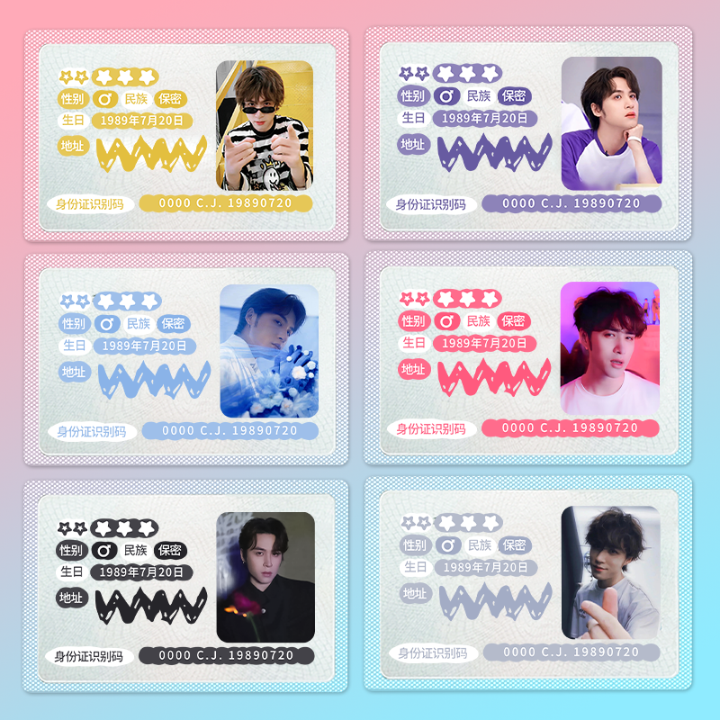 池约翰小卡周边身份证保护套遮挡信息挡头像证件软卡套防磁身份证
