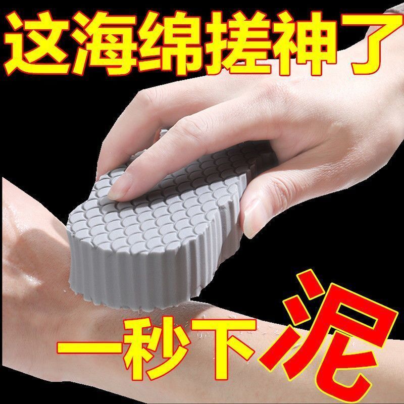 3D立体宝宝洗澡海绵擦家用无痛不伤肤浴室搓澡柔软搓泥鱼鳞纹浴擦