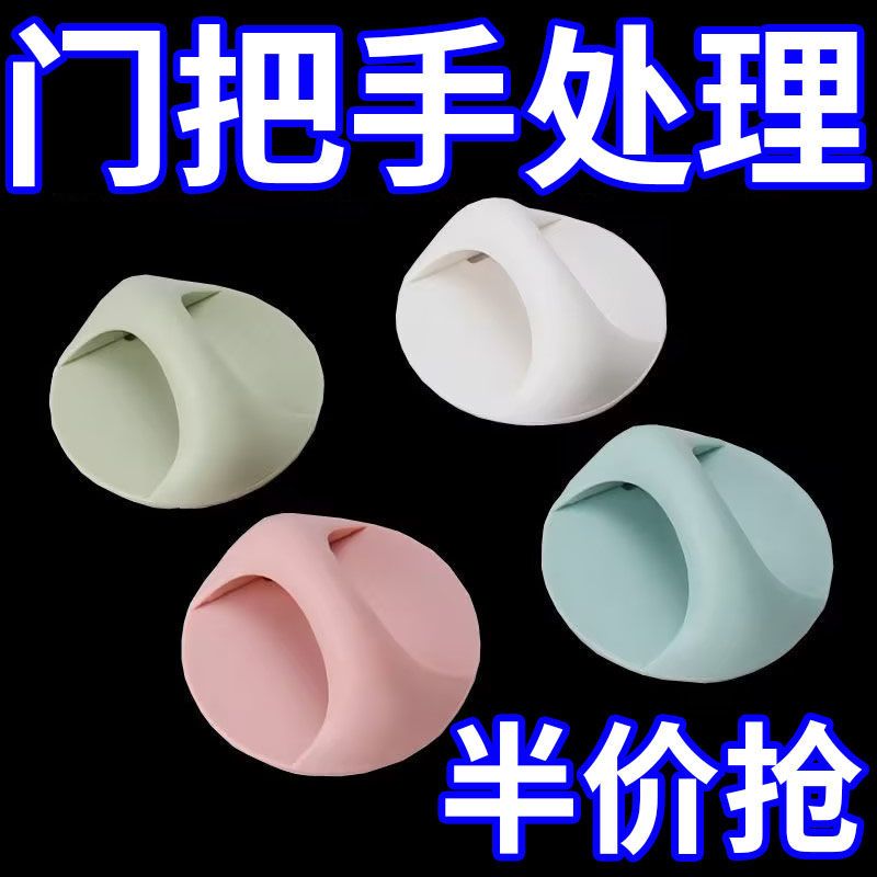 免打孔门把手窗户抽屉粘贴式衣柜门橱柜拉手器阳台玻璃推拉木门把