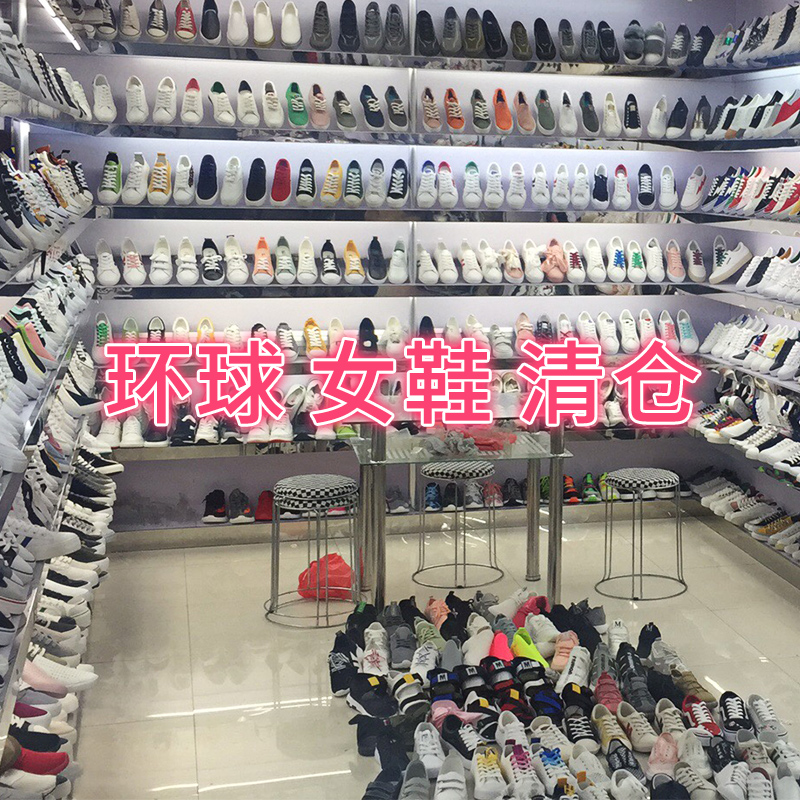 環球斷碼處理女鞋 特價白菜價秋季工作鞋懶人鞋小白鞋帆布鞋