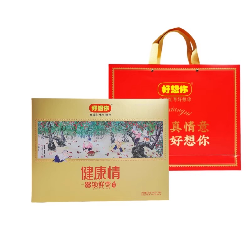 河南特产好想你红枣好想你健康情即食枣特级 998克礼盒年货伴手礼