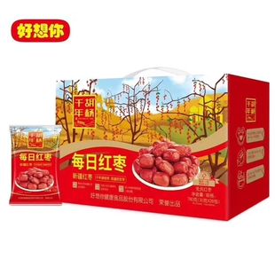 河南特产好想你千年胡杨枣每日红枣二级780g 福利年货 内26小袋