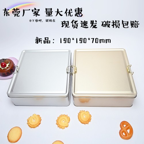凤梨酥月饼曲奇伴手礼盒卡扣铁盒