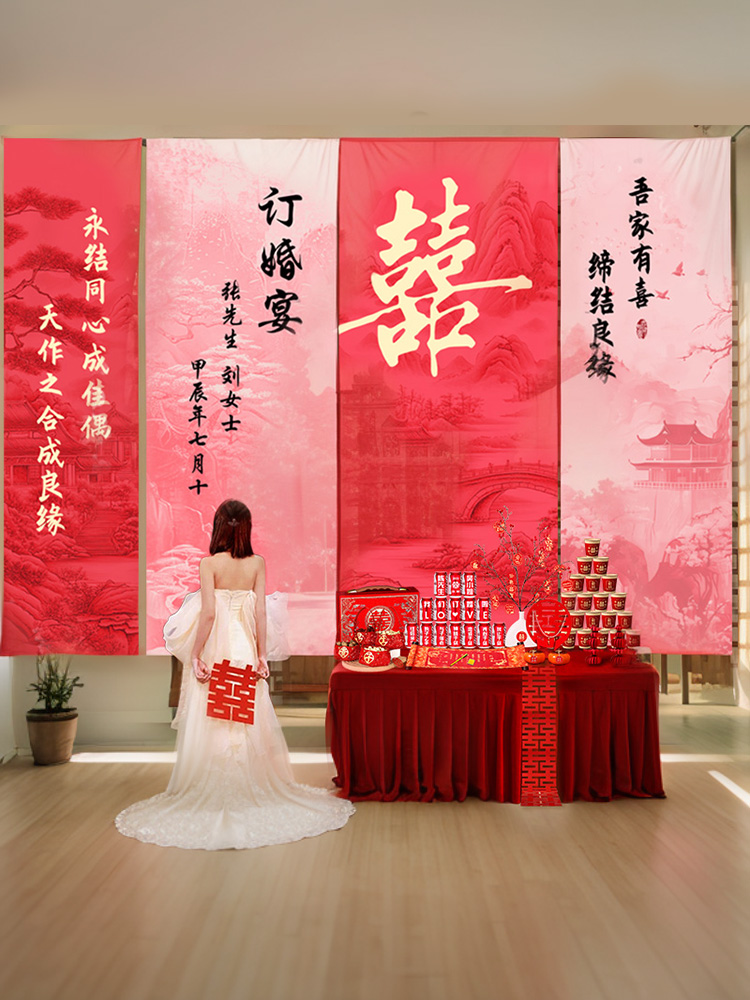 新中式订婚结婚布置装饰摆台全套摆件蜂窝球立柱婚庆用品氛围仪式