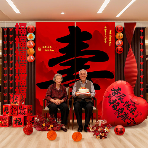 老人生日过寿宴寿星布置挂布条幅