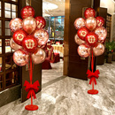 气球结婚装 饰地飘立柱订婚婚礼场景婚庆新房简单大气婚房布置套装