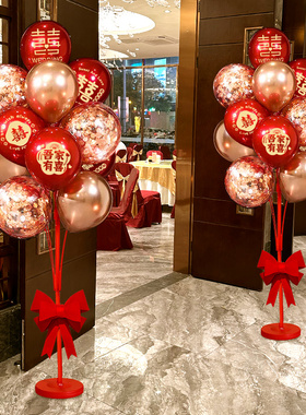 气球结婚装饰地飘立柱订婚婚礼场景婚庆新房简单大气婚房布置套装