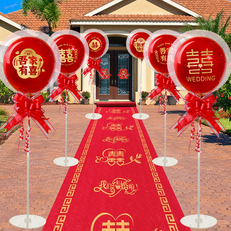 结婚路引气球婚庆立柱装饰农村路边庭院新房场景红色婚礼现场布置