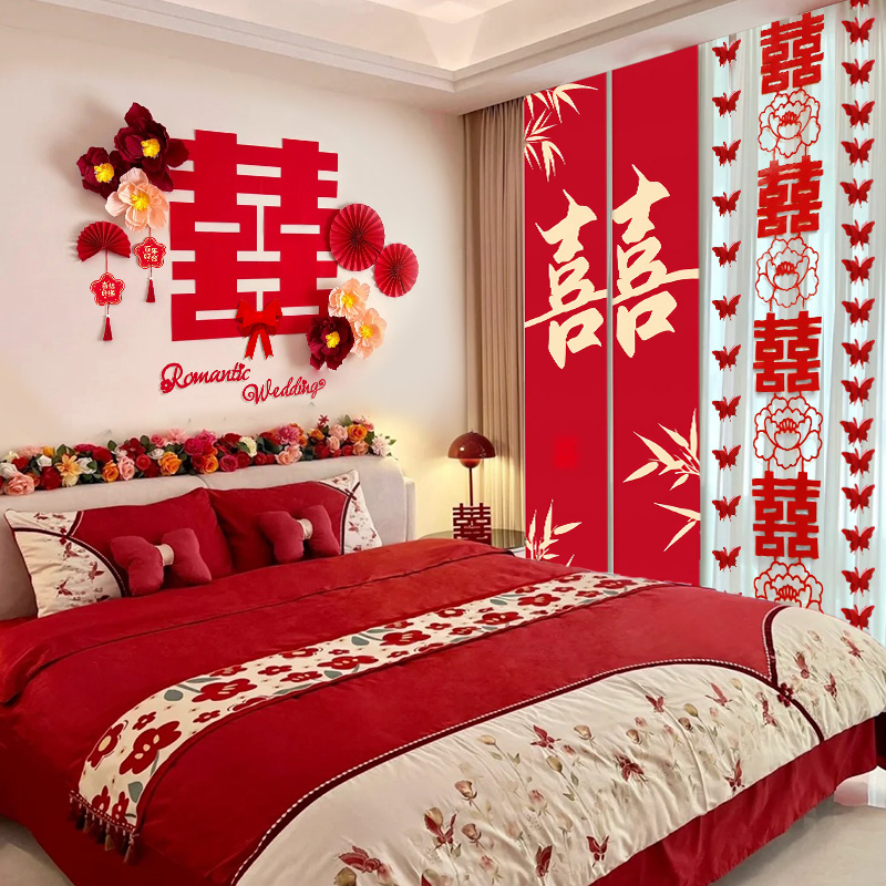 结婚装饰婚房布置套装高级感背景