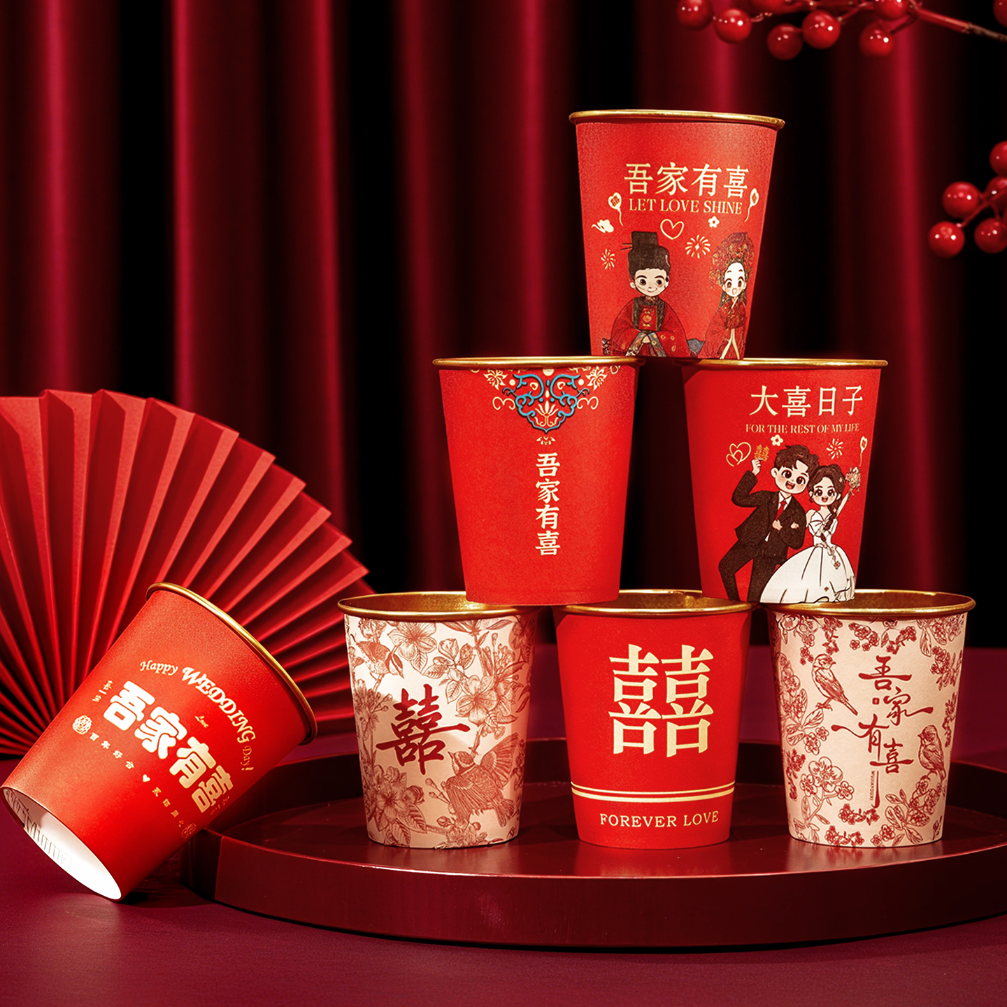 结婚纸杯一次性加厚喜杯子