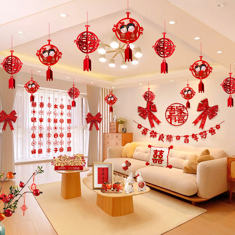 婚礼女方新房农村婚房布置套装男方卧室结婚装饰客厅一套卧室娘家