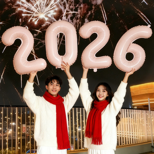 2026除夕夜跨年数字气球铝膜装饰拍照道具新年仪式感氛围场景布置