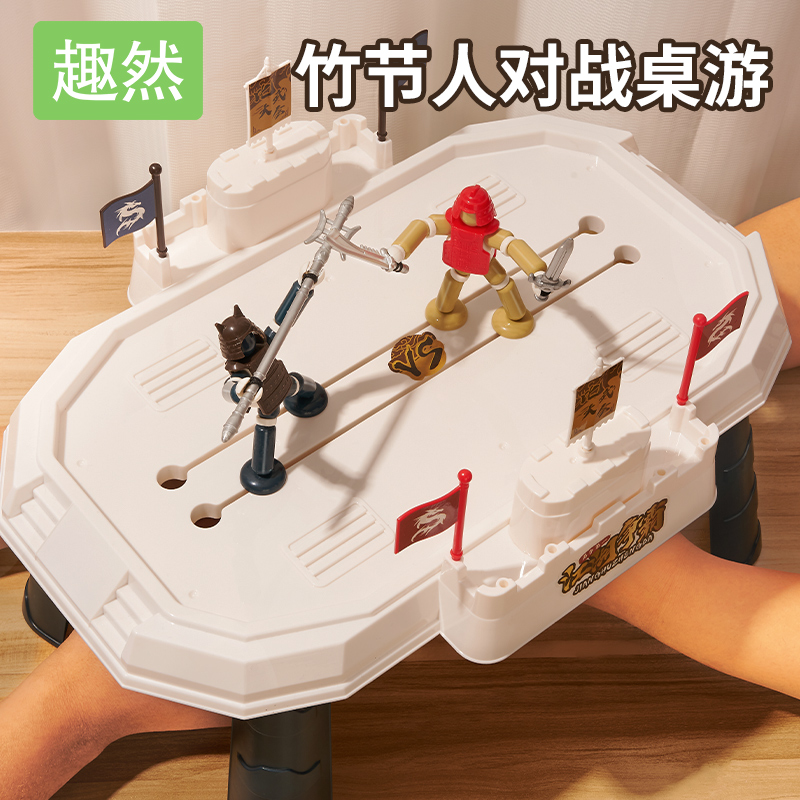 专业级竹节人对战玩具厂家直销