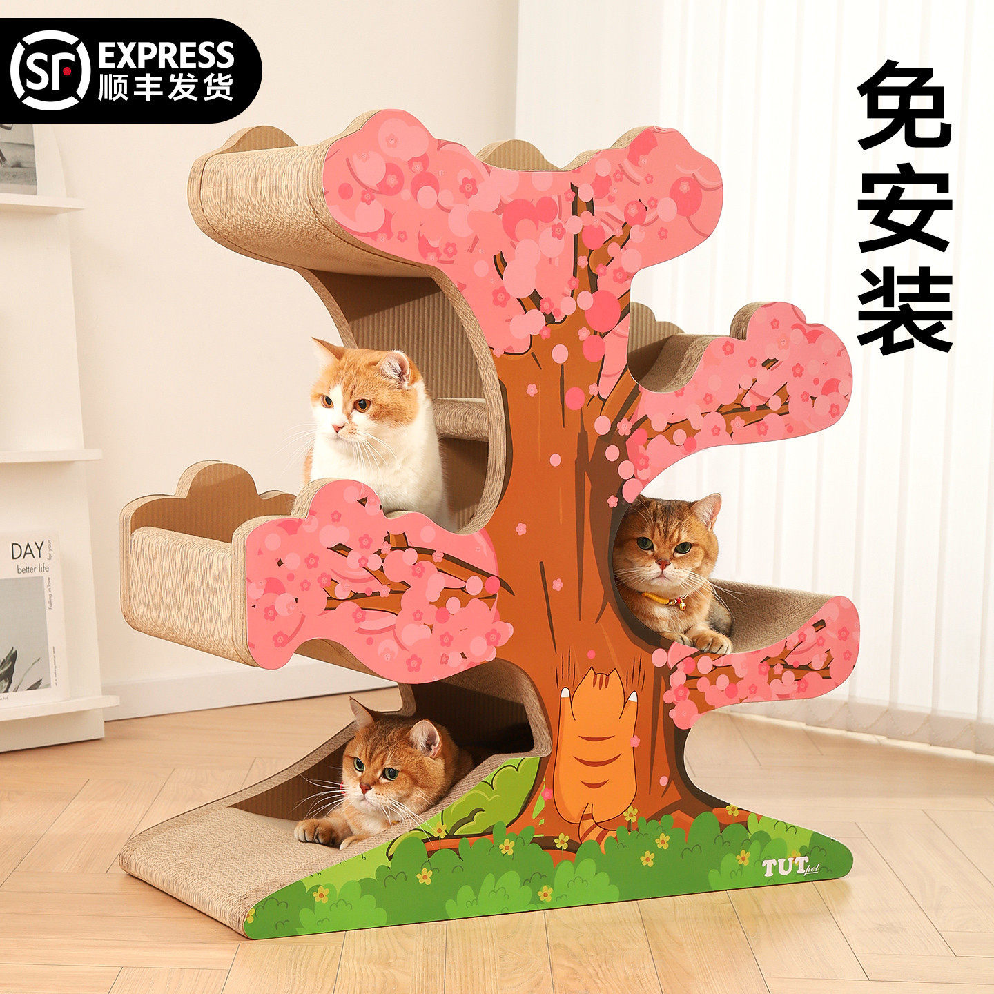 樱花树猫抓板耐磨不掉屑猫窝一体四季通用立式沙发超大号猫咪磨爪